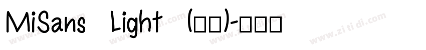 MiSans Light (正文)字体转换
